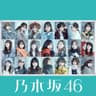 帰り道は遠回りしたくなる album art